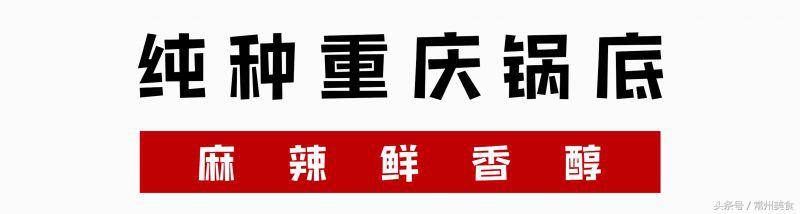 隐藏在巷子里的正宗重庆火锅,重庆那些藏在小巷里的火锅店