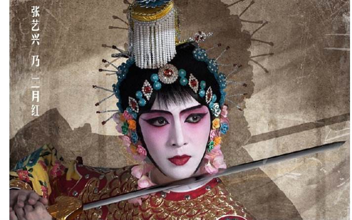 南派三叔在老九门中演的什么,南派三叔老九门张家古楼