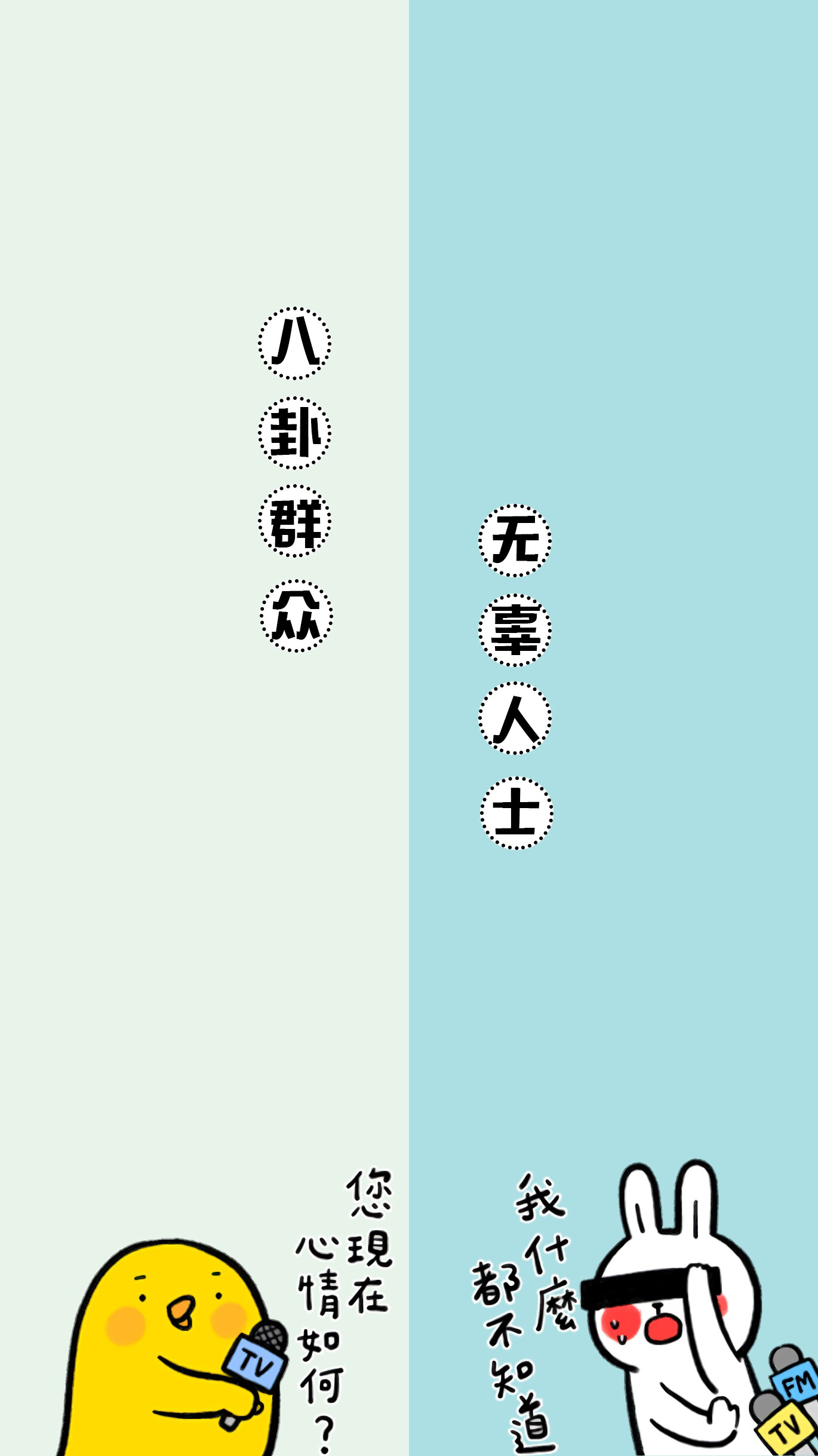 闺蜜分屏壁纸,壁纸双人同屏闺蜜