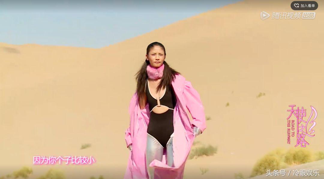 我觉得需要有一个人教教王艺成年人的生存法则