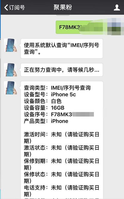 iphone5c值得买么,现在iphone5c值得入手吗