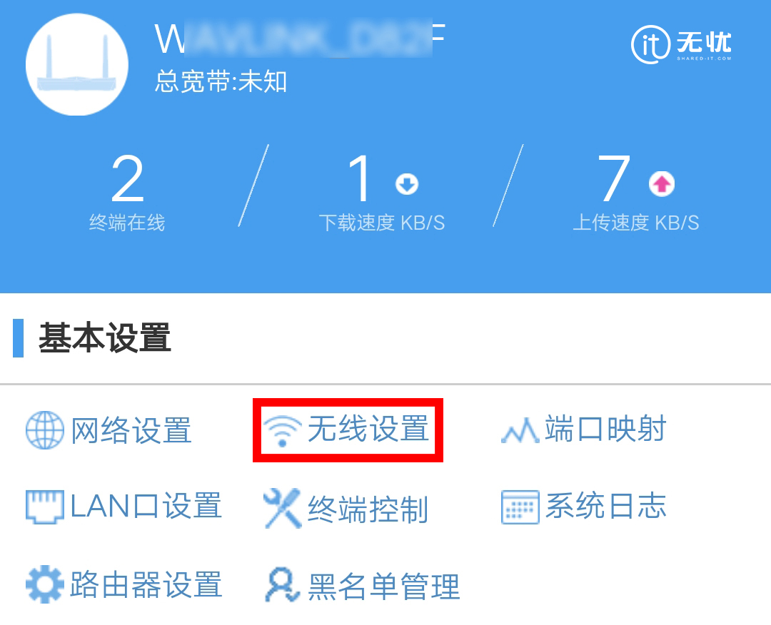 路由器信号挺好的为什么还总断网,路由器断网最快方法