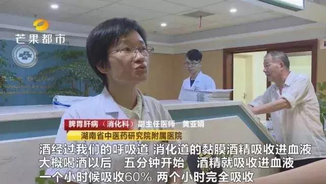 酒驾解酒神器有用吗,酒前解酒神器测试