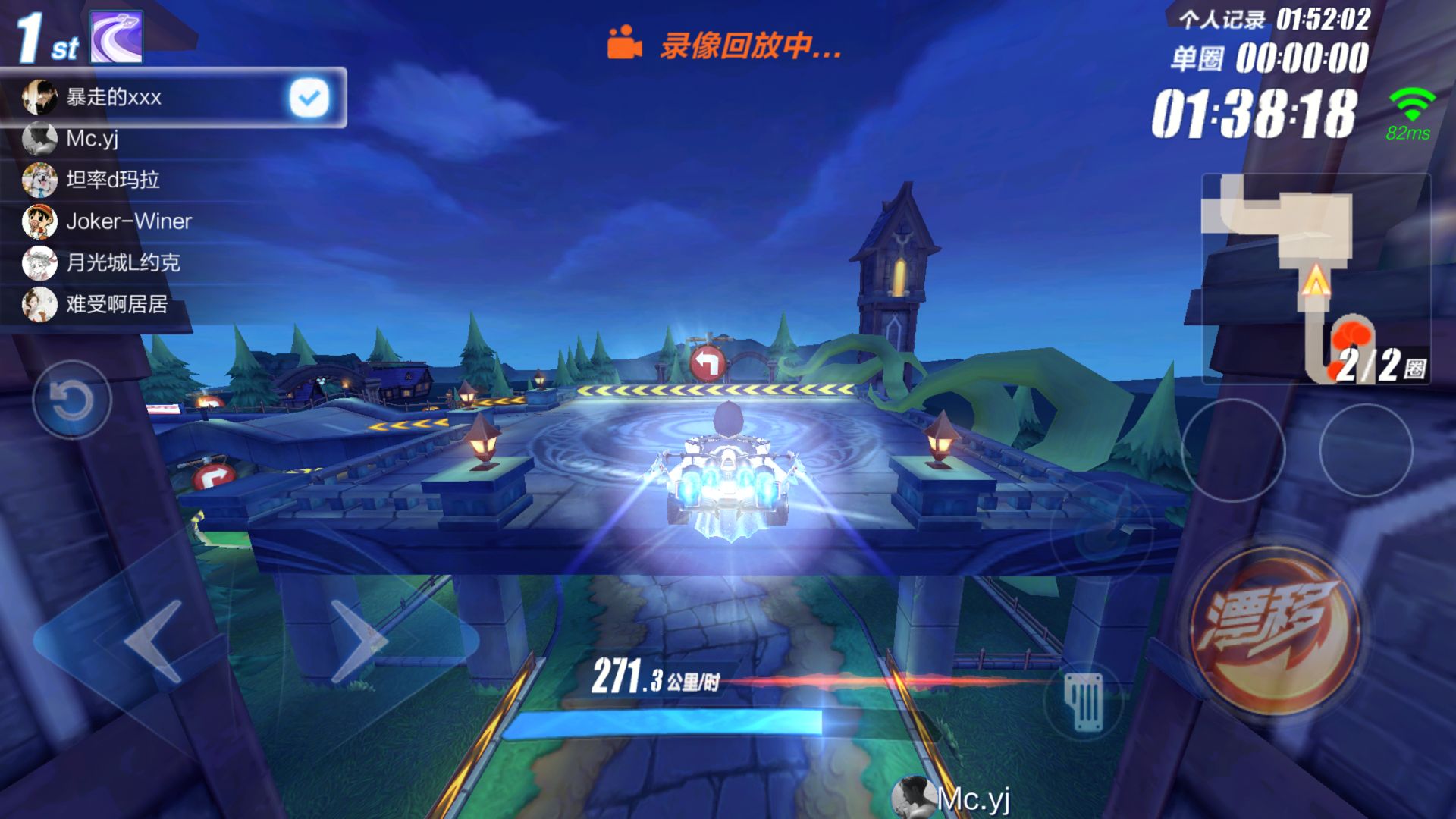 qq飞车手游最新点券车属性,qq飞车手游特性替换