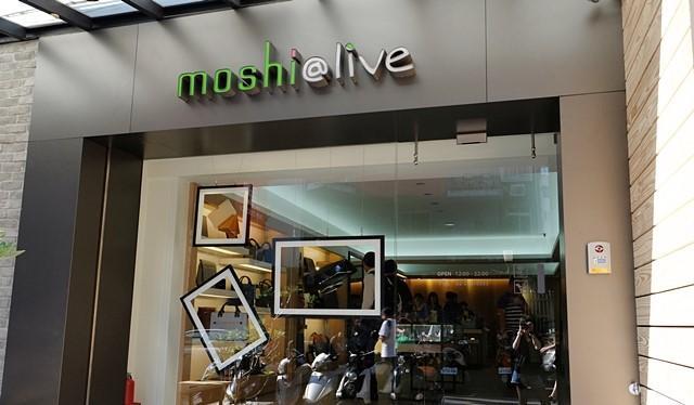 画廊般的Moshi专卖店-买3C周边购物体验