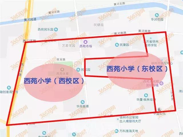 徐州学区房价格一般是多少,徐州星光小学施教区范围