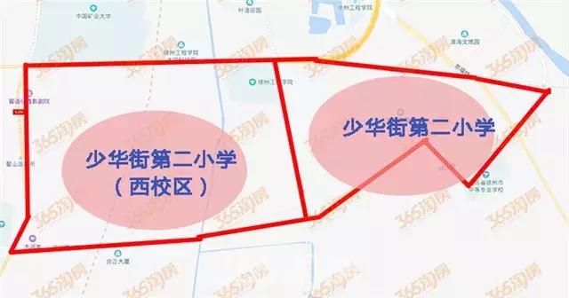 徐州学区房价格一般是多少,徐州星光小学施教区范围