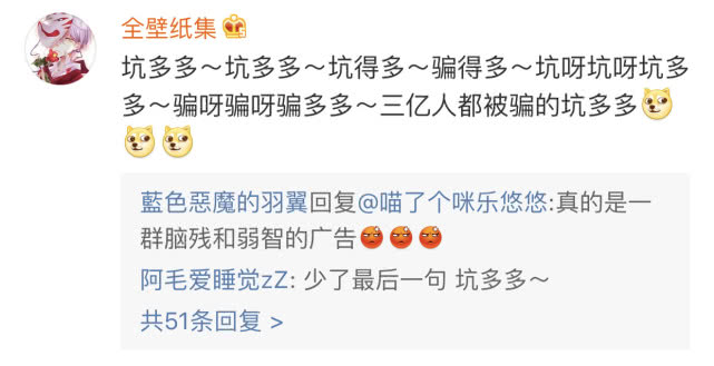 拼多多店铺营销文案在哪,拼多多社交裂变文案