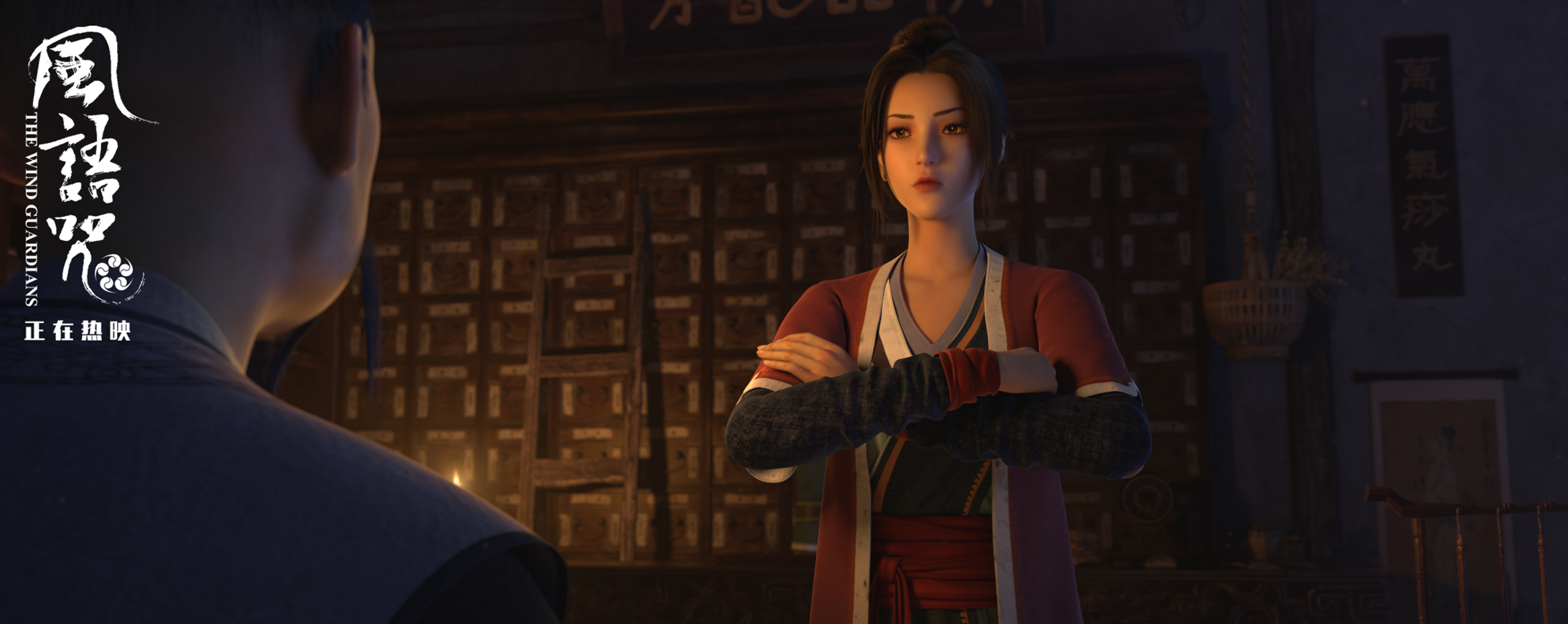 风语咒恋爱,风语咒小妖孽和朗明的甜蜜恋爱