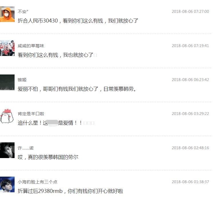 exo颁奖典礼硬核应援,exo出道七周年完整应援曲