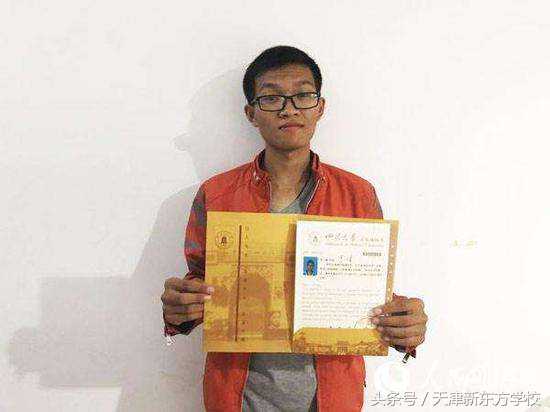 四川大学的口腔专业究竟有多强？能让他拒上清华北大！