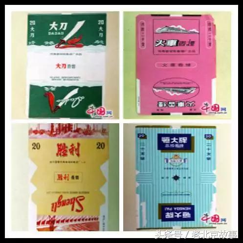 北京人抽啥香烟,北京人抽雪茄