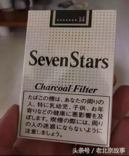 北京人抽啥香烟,北京人抽雪茄