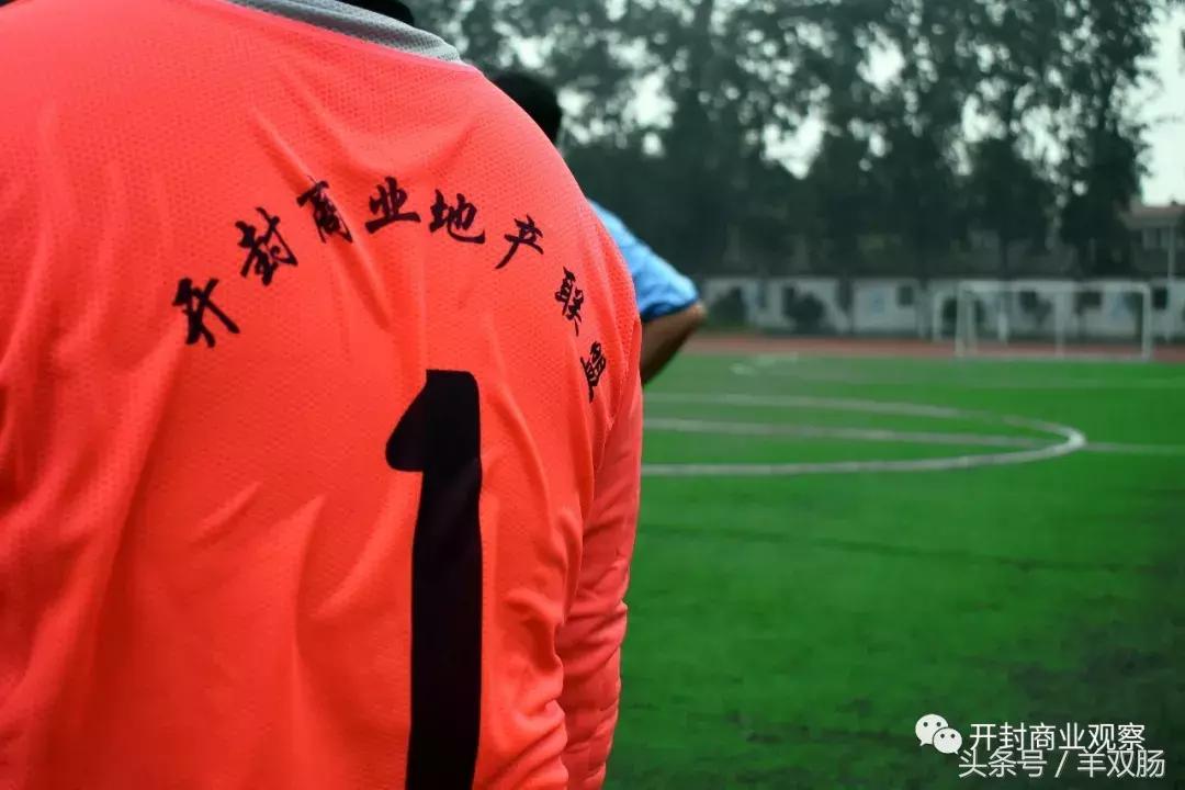 开封足球大联盟比赛,开封市足球赛联盟