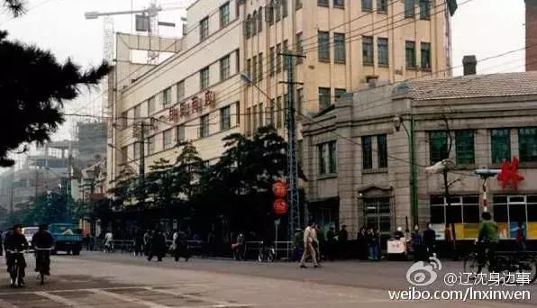 回忆！80年代沈阳的样子，你还记得吗？