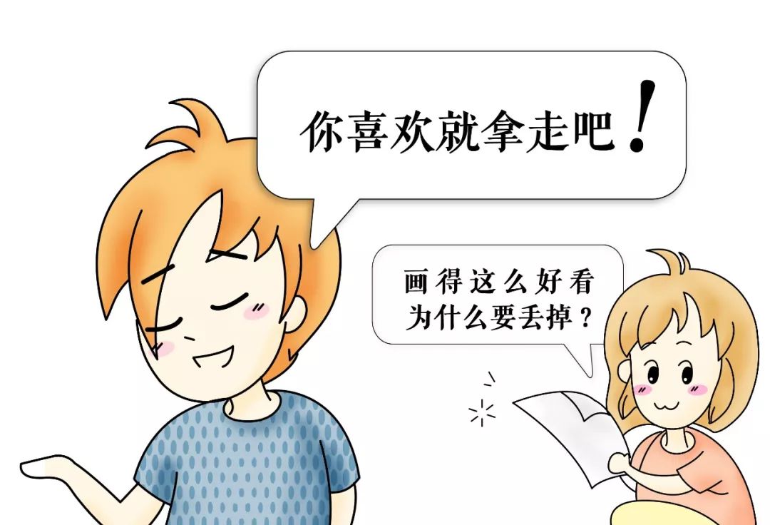 《佛系38°C》｜佛系美少女和他的兽系男友（一）