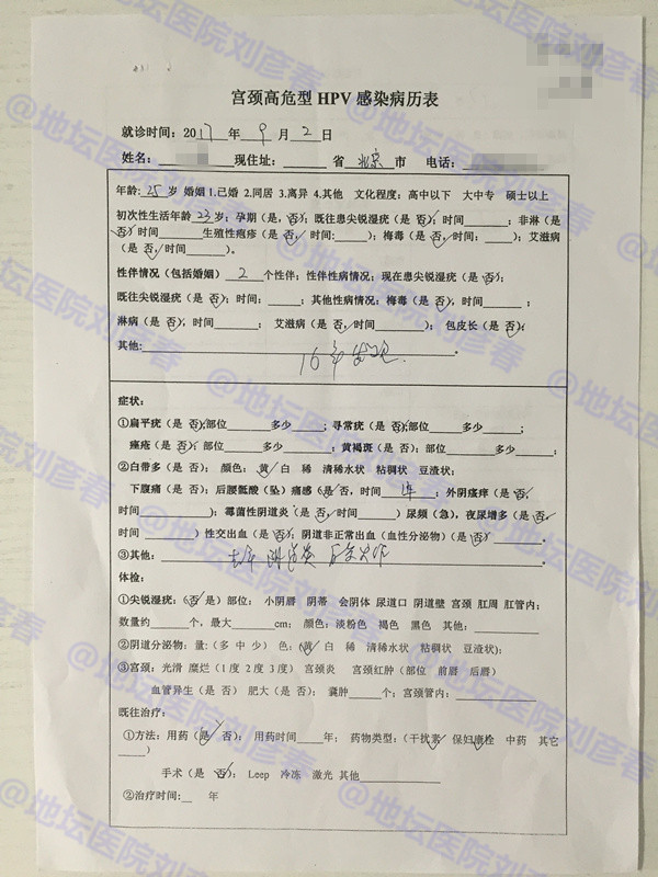 tct查出ascus的检出率高吗,宫颈tct结果ascus什么意思