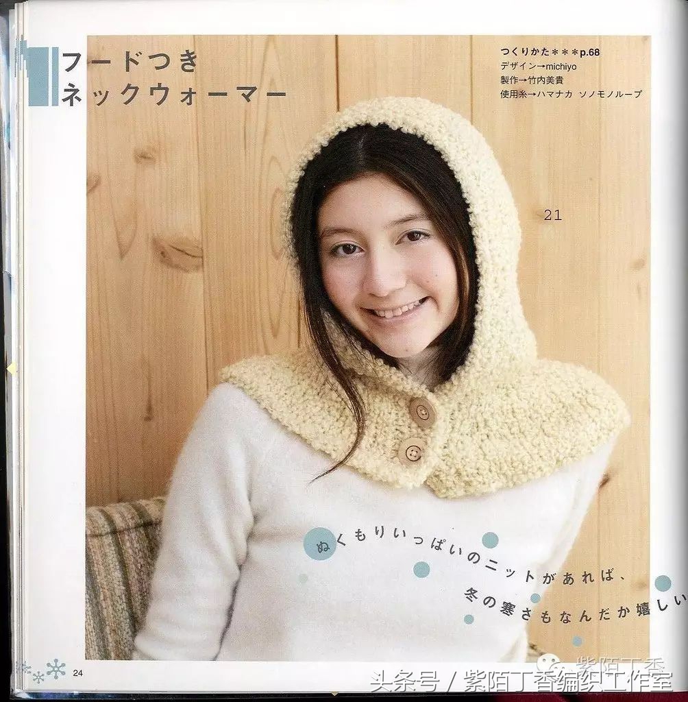 特别简单的棒针帽子,帽子棒针织法教程时尚百搭帽子