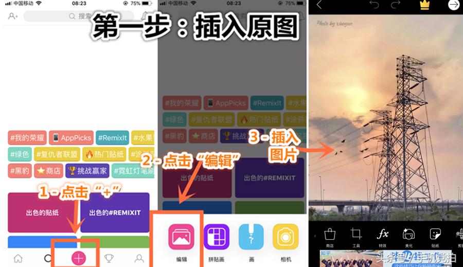 清除照片消除痕迹,快速去除照片