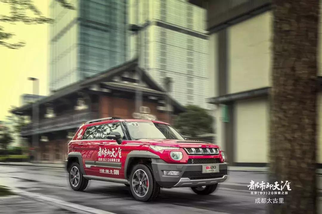北京bj20最新款图片,北京bj20最新视频