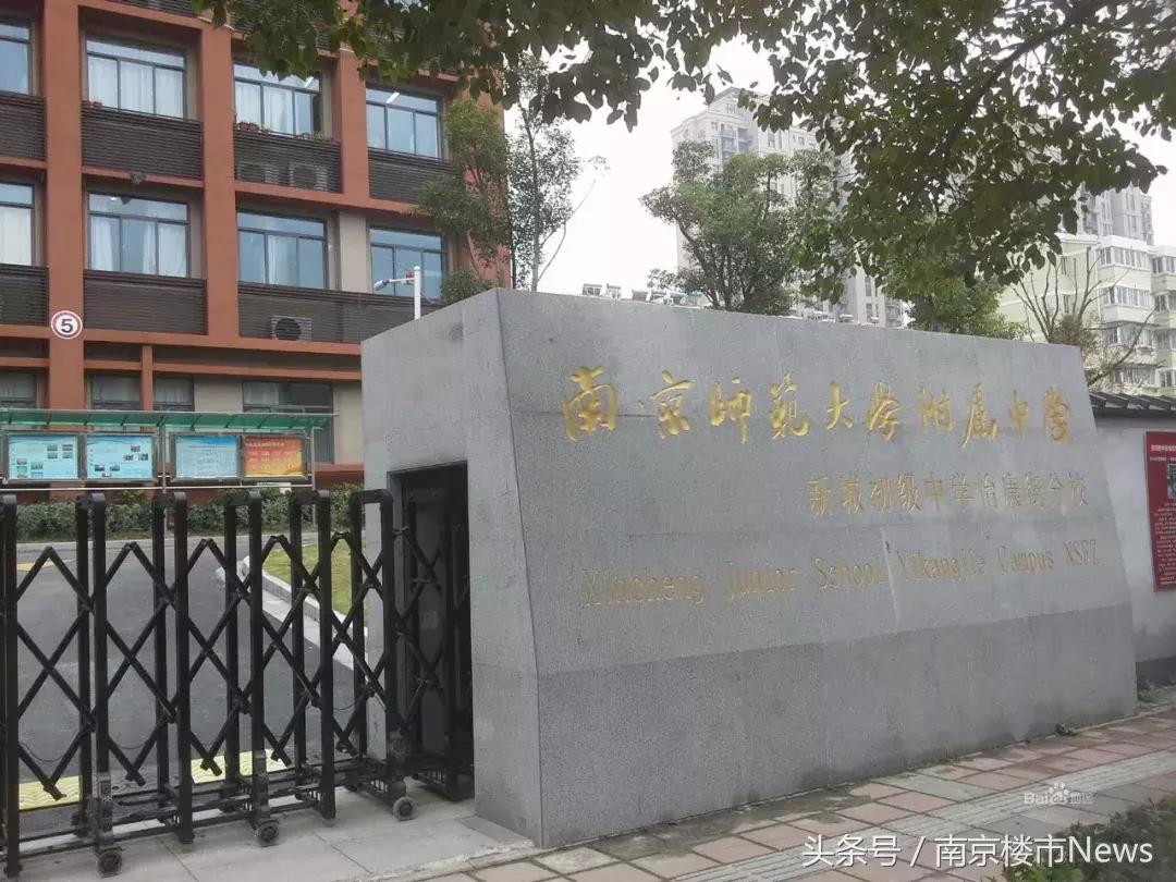 河西又牛了！这所名校入选全国教育示范学校！南京唯一