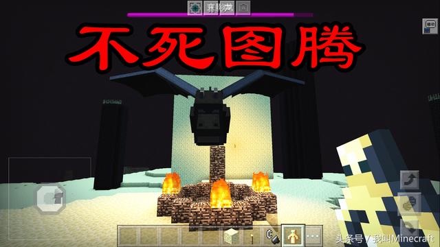 我的世界什么东西可以吸引末影龙,我的世界如何让末影龙变得更强大