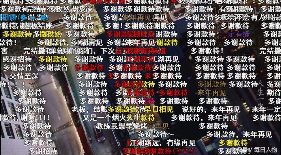 中国人为什么离不开烧烤,中国人为什么爱吃烧烤