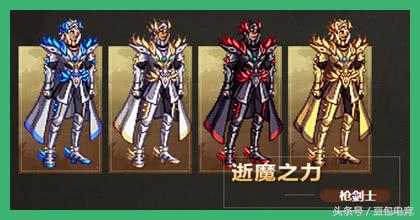 dnf上元节套装适合谁,上元节套装b套装备介绍