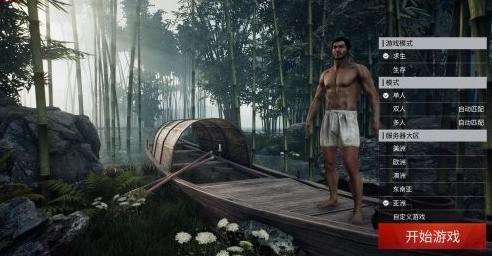 中国版武侠乂,武侠乂角色排行