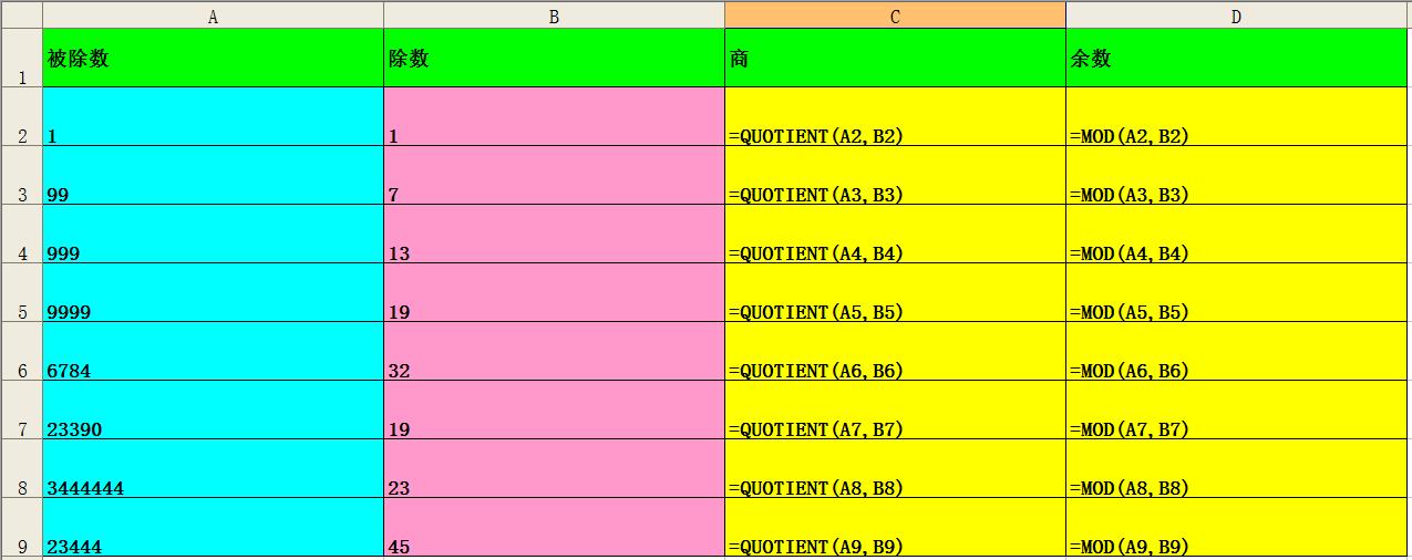 row函数算除法怎么用,mod函数除法的用法
