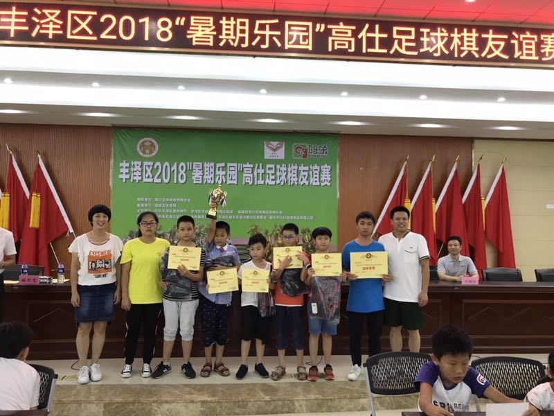 暑假乐园线下主题活动,暑假乐园活动布置