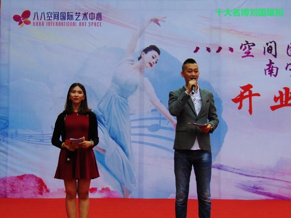 鍖椾含鍏叓绌洪棿鍥介檯鑹烘湳涓績,鍏叓绌洪棿鍥介檯鑹烘湳涓績涓北鏍″尯