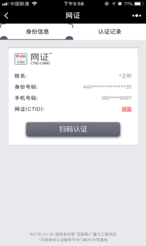 呼市惠民券活动时间表,呼市即将发放惠民消费券