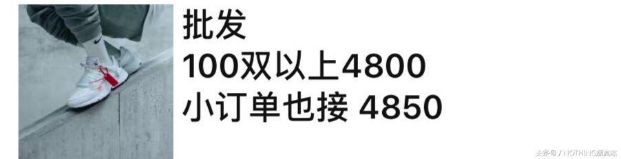 时尚圈行话大揭秘视频,潮流圈如何快速入门