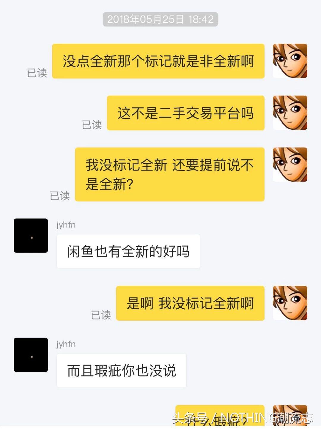 时尚圈行话大揭秘视频,潮流圈如何快速入门