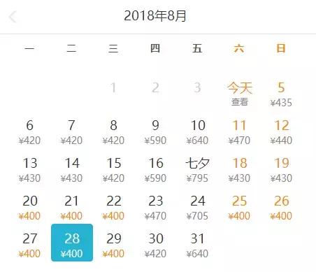 8月飞机票通常最低几折,八月北京到新疆机票价格