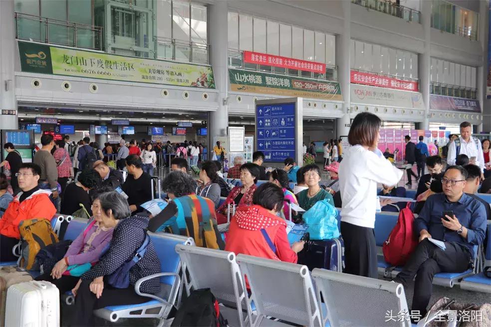 洛阳机场三期第二跑道改扩建工程,洛阳旅发集团简介