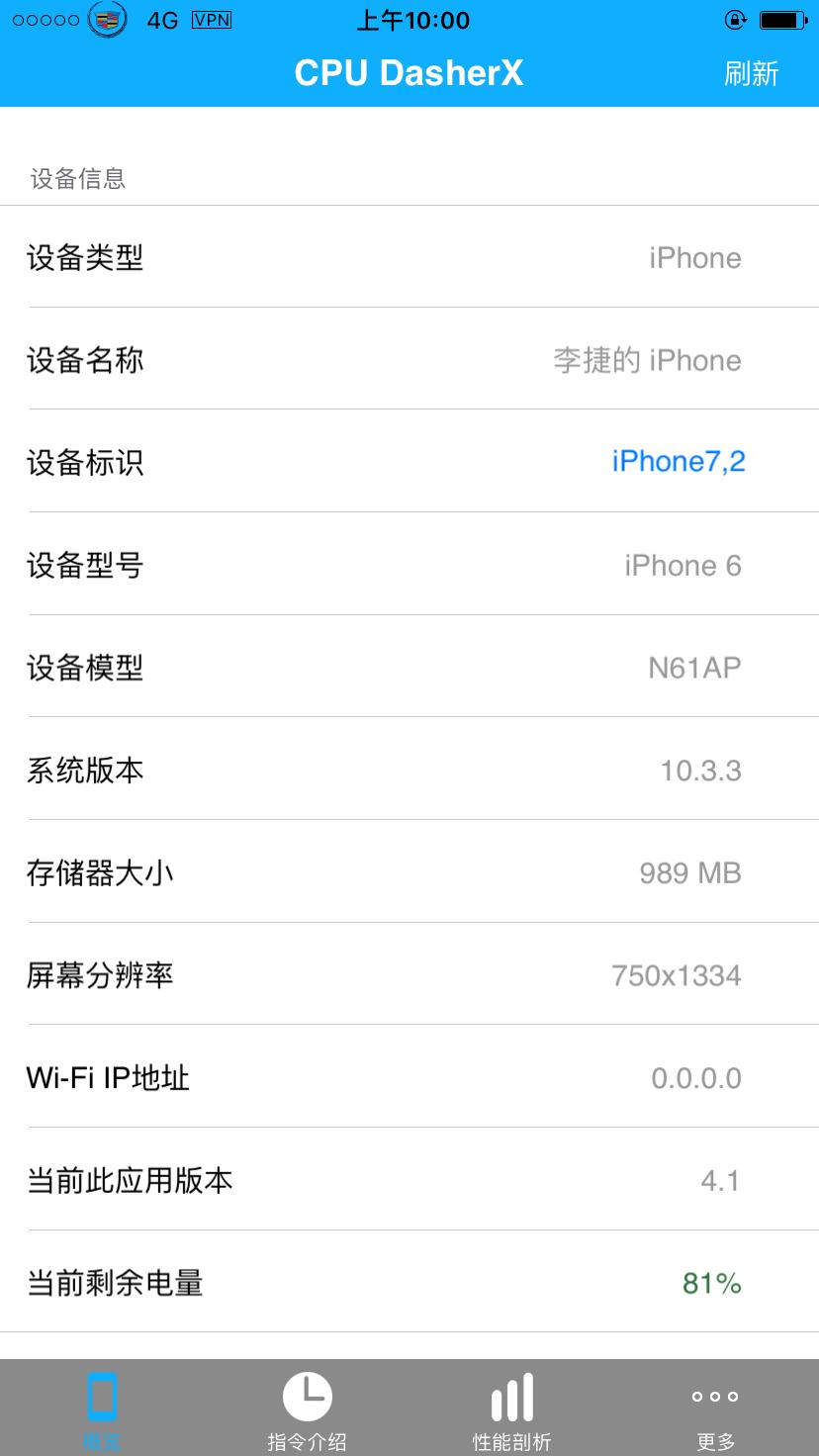 iphone手机越狱详细教学最新,最新iphone手机越狱详细教学