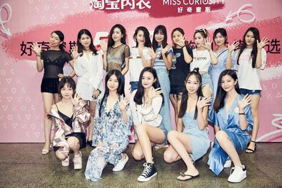 平胸妹纸适合的淘宝店铺,平胸女孩淘宝店