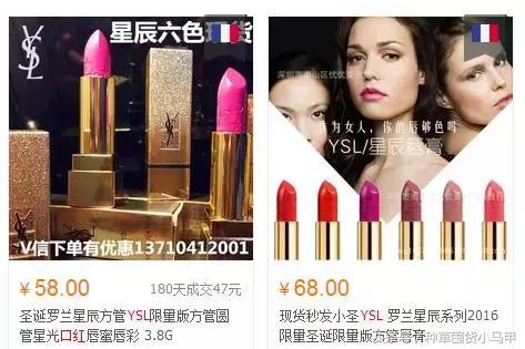 揭秘假代购的五个内幕,海外代购大牌化妆品靠谱吗