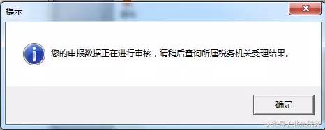 北京市电子税务局操作手册,怎样在电子税务局填写税务报表