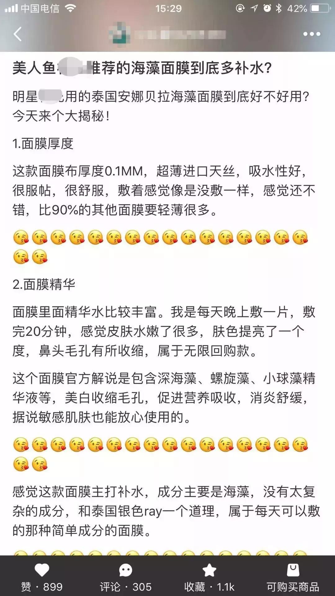 annabella面膜两个版本,annabella泰国面膜