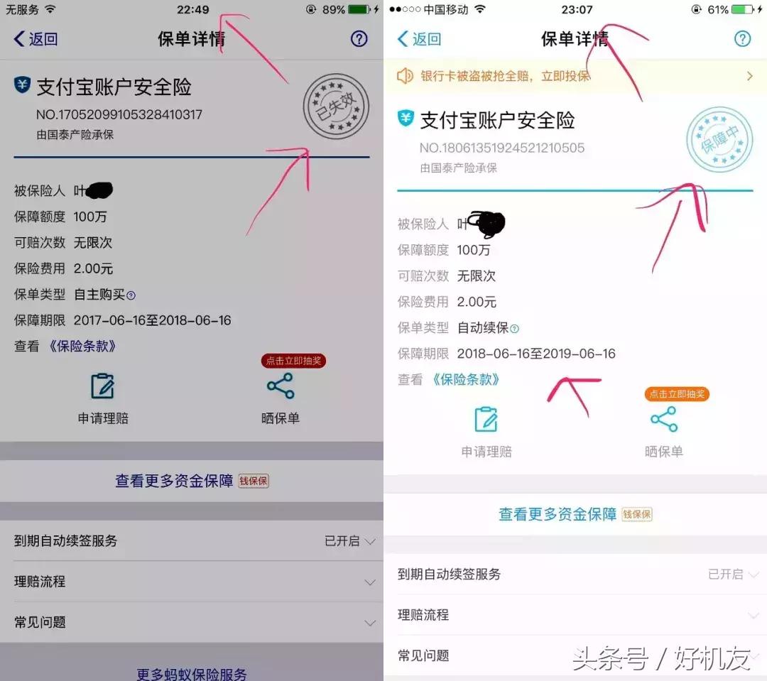 为什么会莫名其妙收到一些验证码,经常莫名收到各种验证码