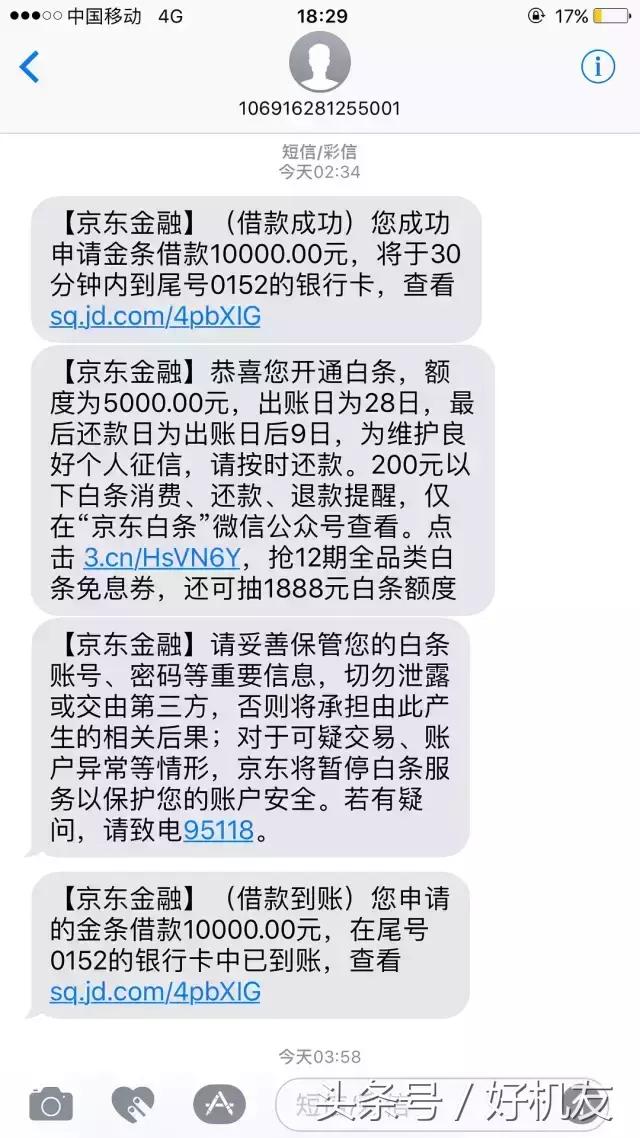突然收到莫名其妙的验证码,手机突然收到莫名验证码