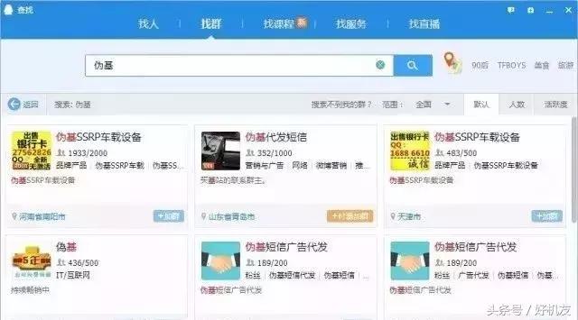 突然收到莫名其妙的验证码,手机突然收到莫名验证码