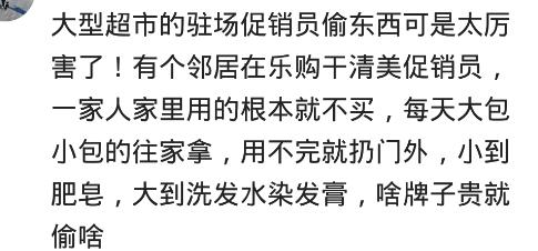 在商场当一名主管,在超市当领班