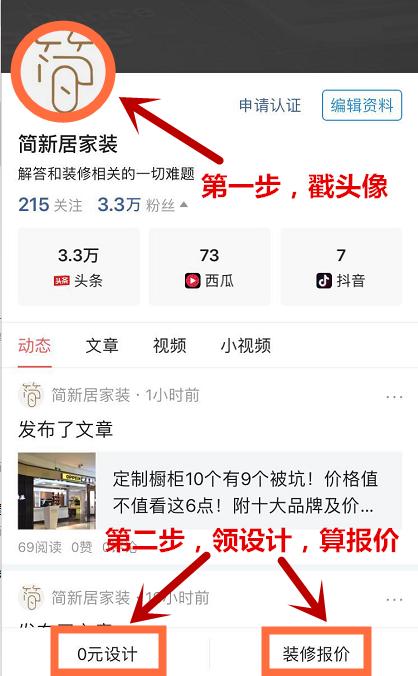 装修材料从哪儿买最合适,自己装修材料购买清单与价格