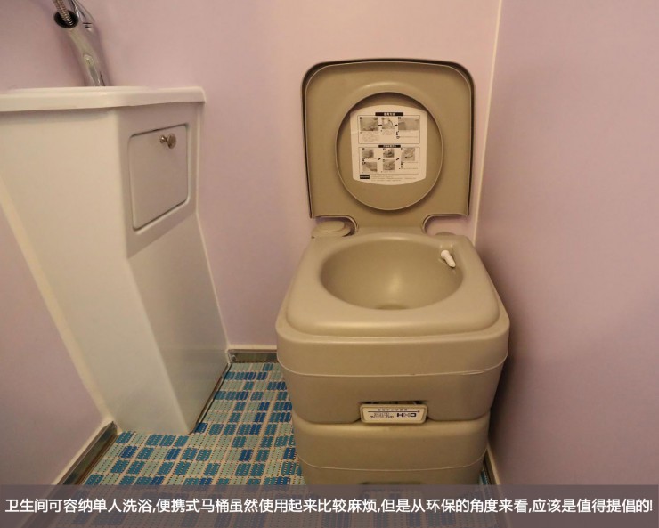 8.10沈阳房车展销会车型抢先看之26——大通B型房车