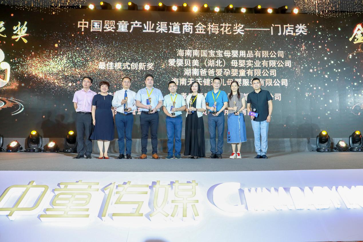 动销中国婴童产业峰会,2023年婴童展会参展商