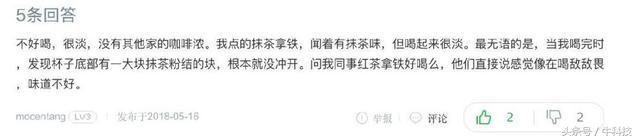 即使竞争激烈，星巴克还是连锁咖啡界的皇帝